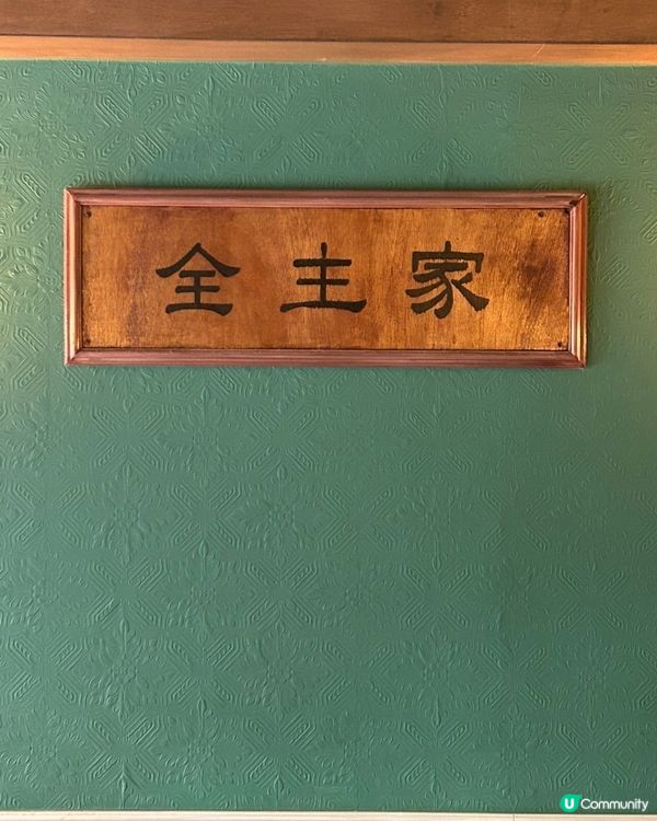 🇰🇷韓國弘大韓式居酒屋🍶氣氛超Chill‼️必食泡菜雞煮鍋🥘