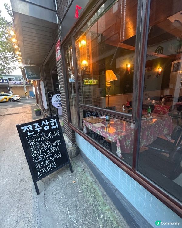 🇰🇷韓國弘大韓式居酒屋🍶氣氛超Chill‼️必食泡菜雞煮鍋🥘