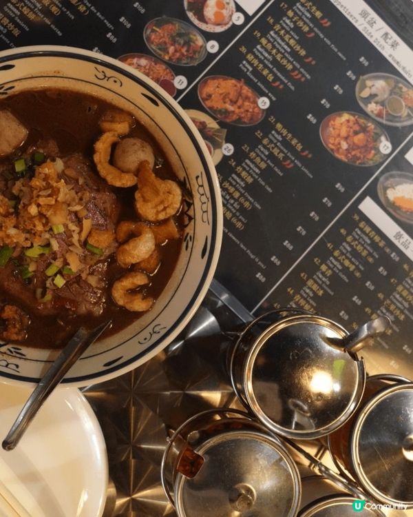 九龍城最新泰國街頭小食風餐廳！