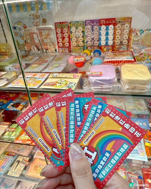 暑假香港遊！夾公仔掟彩虹 🥳 玩到癲！