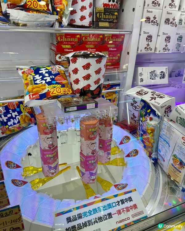 暑假香港遊！夾公仔掟彩虹 🥳 玩到癲！