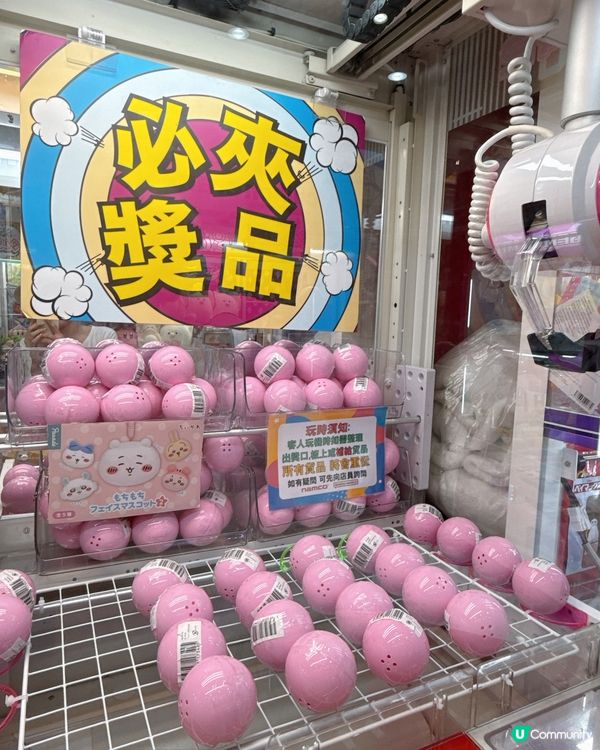 暑假香港遊！夾公仔掟彩虹 🥳 玩到癲！