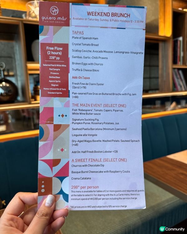 $298/位食超多道西班牙菜式