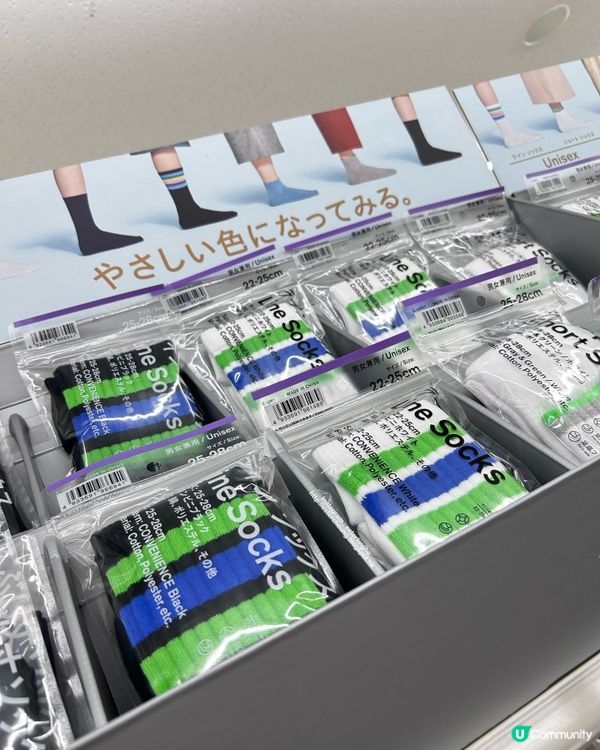 日本便利店必買 💕 木村拓哉都著的𧝞子