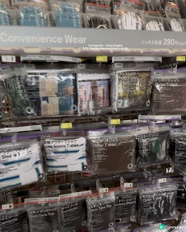 日本便利店必買 💕 木村拓哉都著的𧝞子