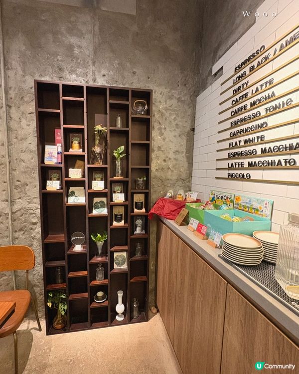 灣仔水泥風木系cafe
