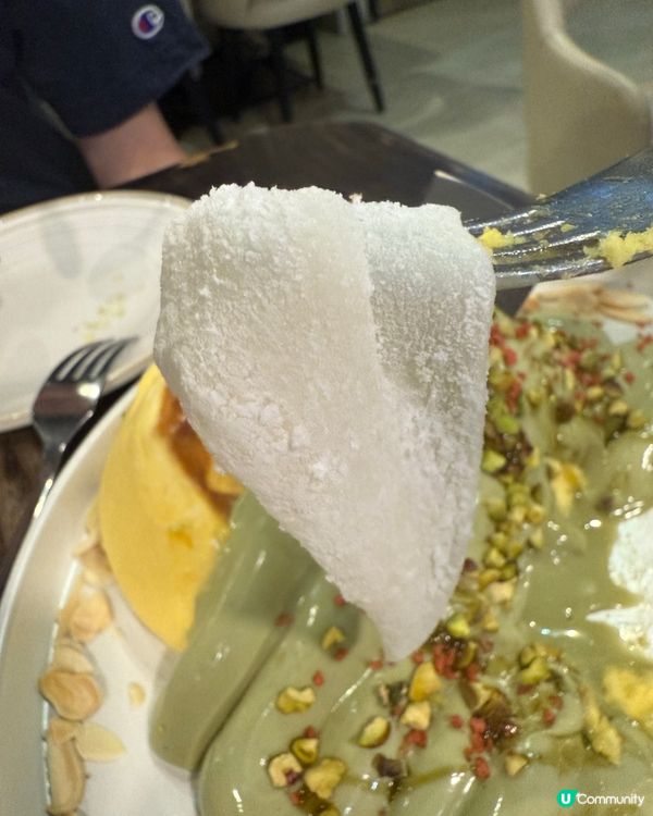 激邪惡開心果麻糬梳乎厘