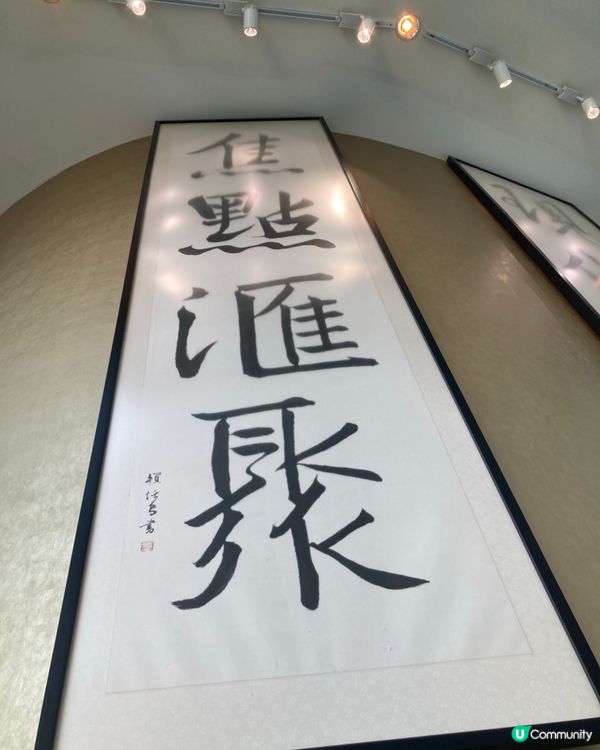 旺角五星級酒店的藝術之旅