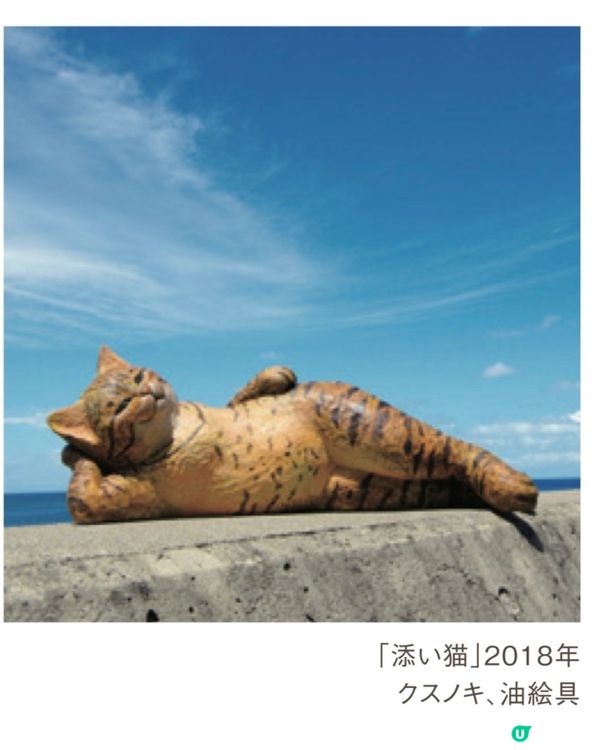 🐈人氣貓貓木雕展🐈‍⬛