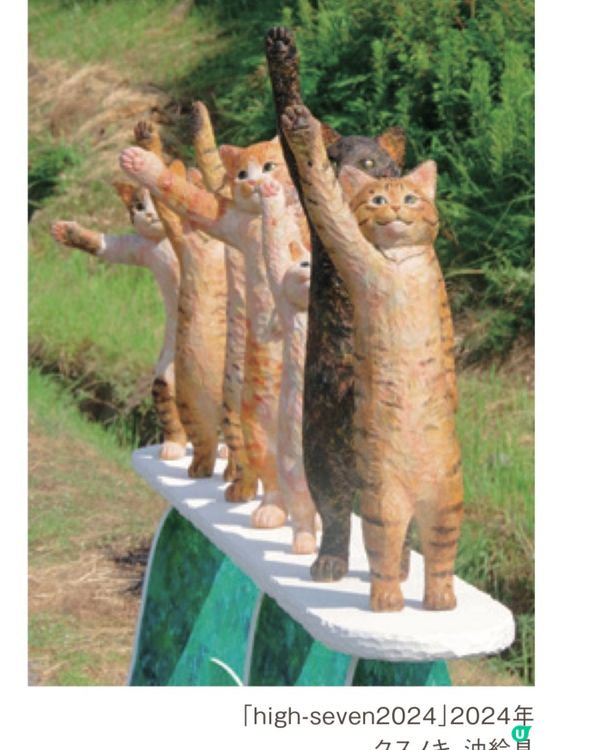 🐈人氣貓貓木雕展🐈‍⬛