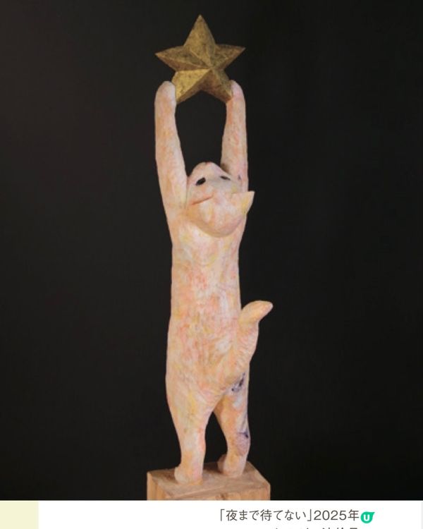 🐈人氣貓貓木雕展🐈‍⬛