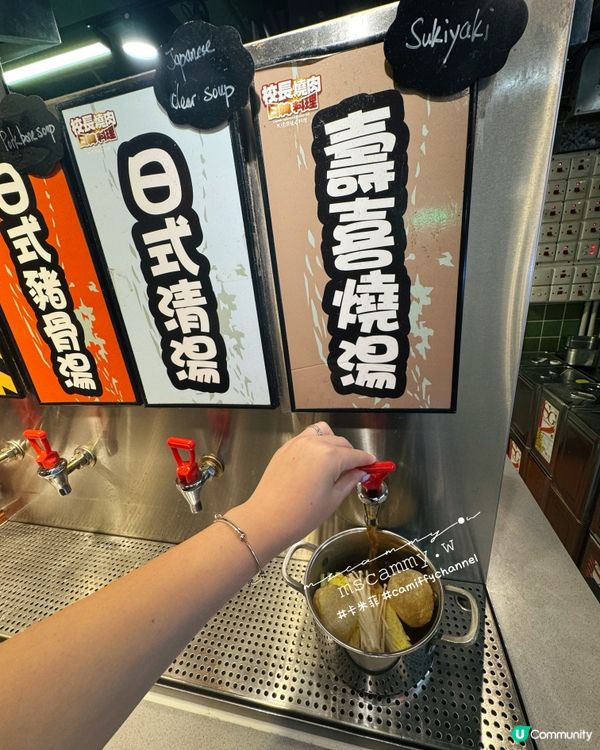 ❝卡米菲．放題❞【元朗】校長燒肉！肉肉獸衝呀！🤤 