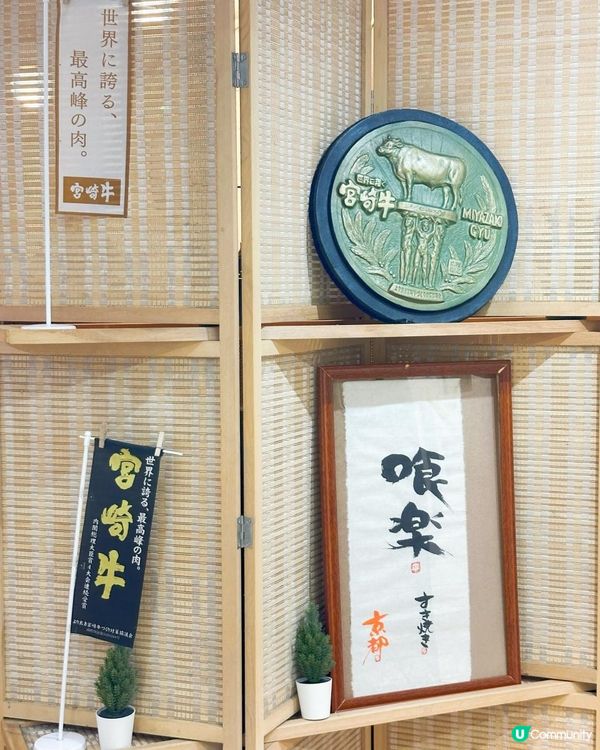 估唔到觀塘都有咁正壽喜燒