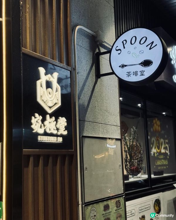 不過不失嘅日本菜😏