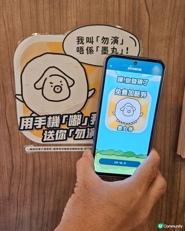 譚仔捉料加餸！芷宸都玩埋一份😋！