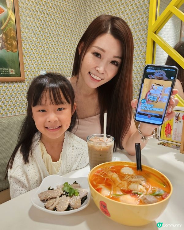 譚仔捉料加餸！芷宸都玩埋一份😋！