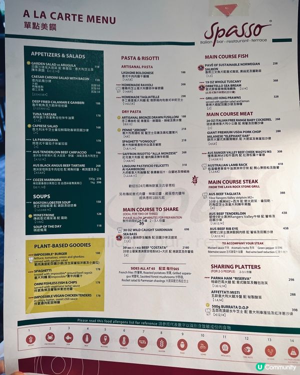 180度維港夜景意大利菜！石窯爐烤手拉薄餅🍕