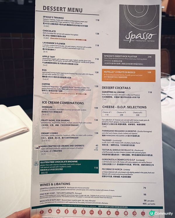 180度維港夜景意大利菜！石窯爐烤手拉薄餅🍕