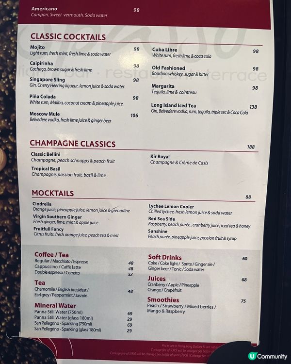 180度維港夜景意大利菜！石窯爐烤手拉薄餅🍕