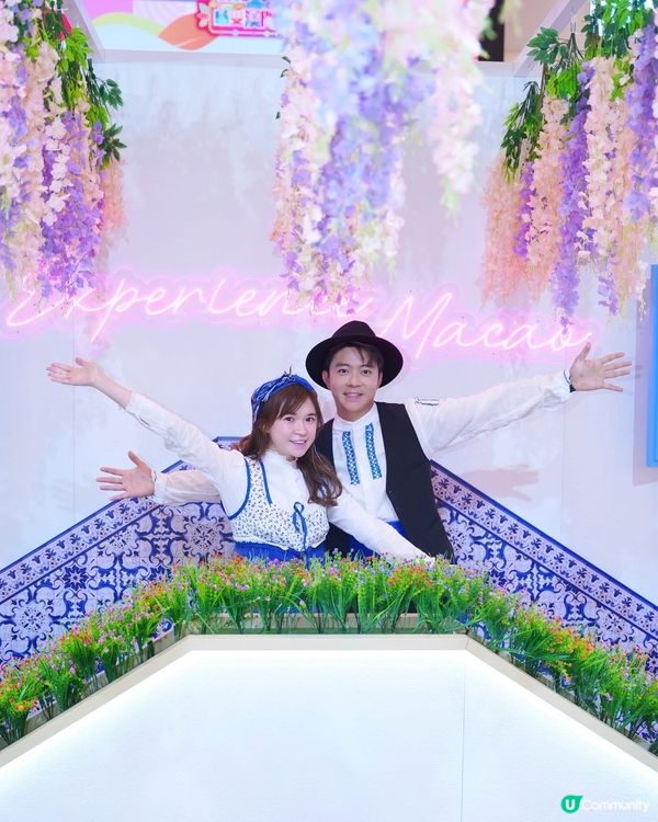 有沒有想過著葡服打卡呢🇲🇴