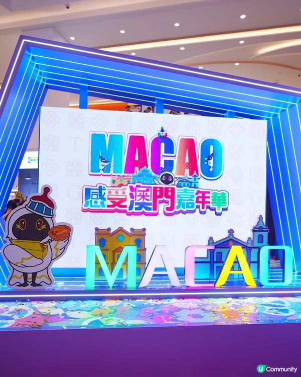 有沒有想過著葡服打卡呢🇲🇴