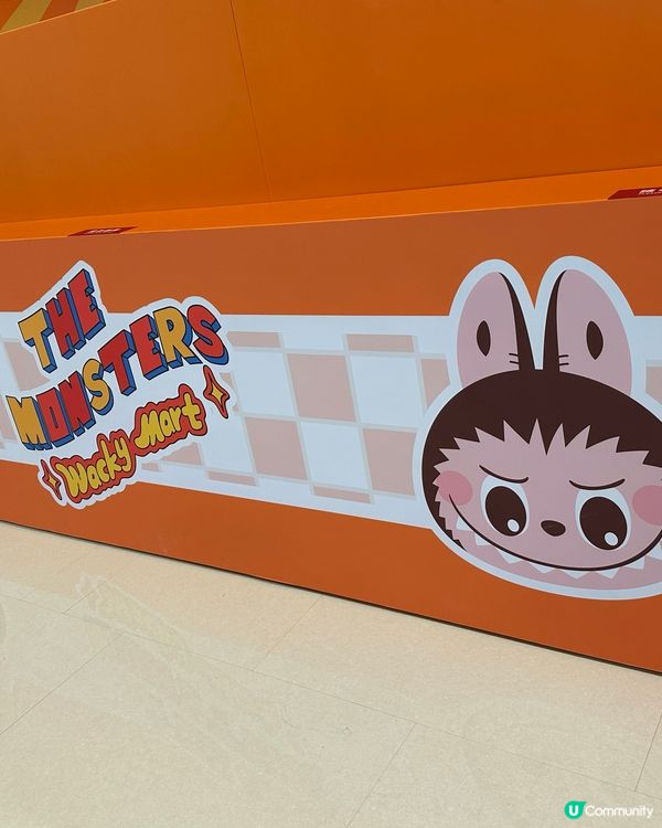 Labubu 小精靈的怪味便利店