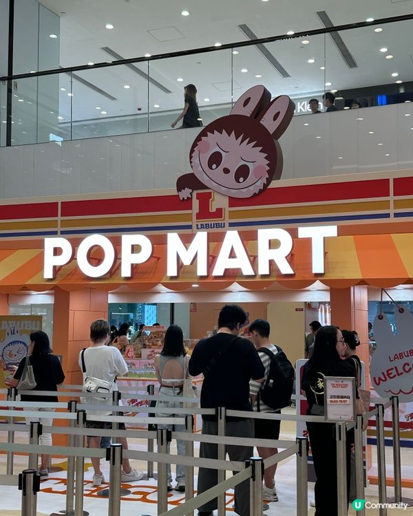 Labubu 小精靈的怪味便利店