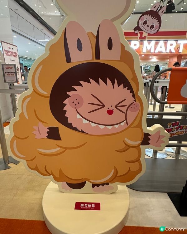 Labubu 小精靈的怪味便利店