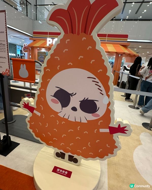 Labubu 小精靈的怪味便利店