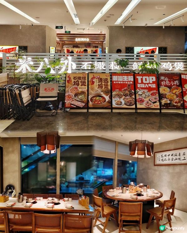 《人均100+吃到石橄欖鮮切雞煲》