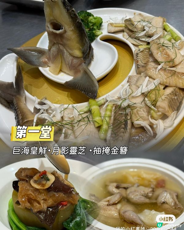 今日食到滿漢全席！🤤尹師傅勁！🥢