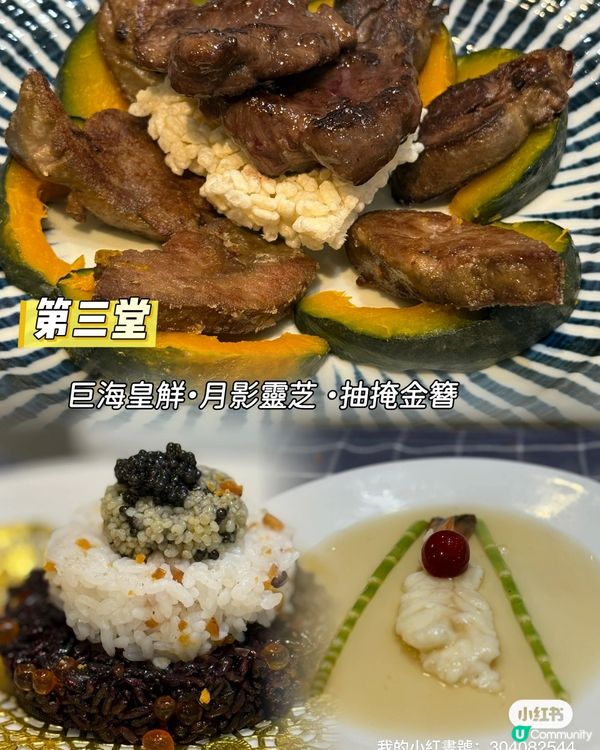 今日食到滿漢全席！🤤尹師傅勁！🥢