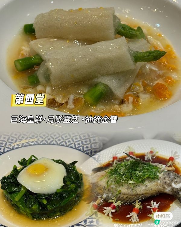 今日食到滿漢全席！🤤尹師傅勁！🥢