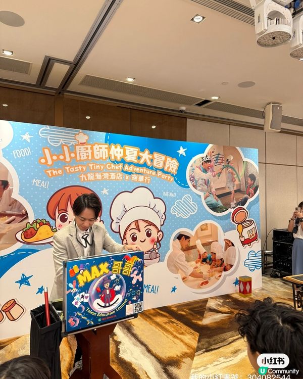 今日妹妹小廚師初體驗！🎂 魔術表演勁開心！🥳