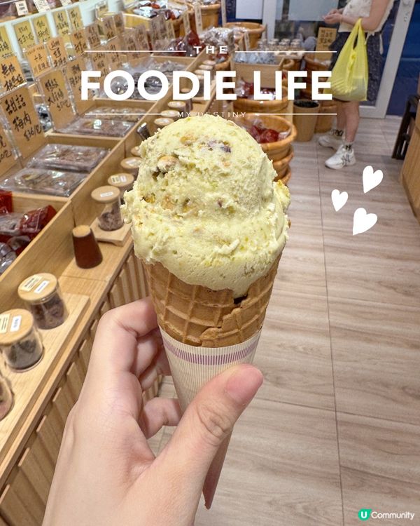 開心果雪糕🍦！濃郁到爆！😋