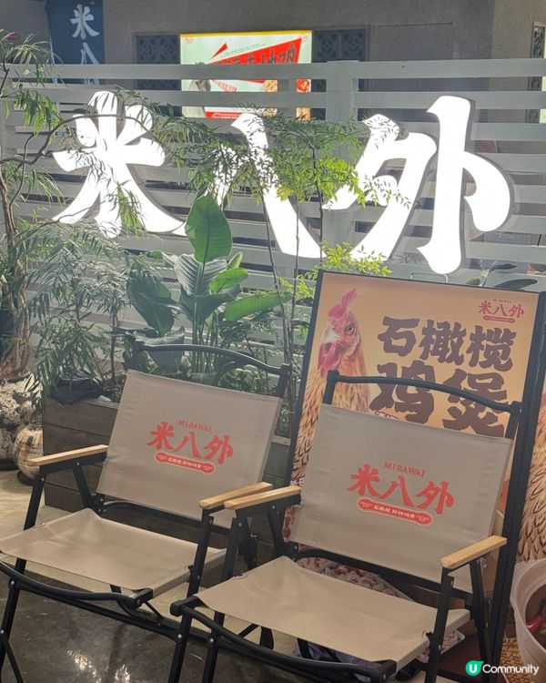 深圳雞煲邊爐🤤！石橄欖湯底超正！🐔🍲