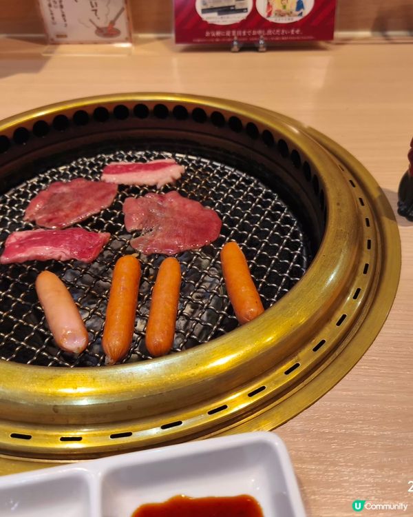 肉のハナマサ プラス押上店