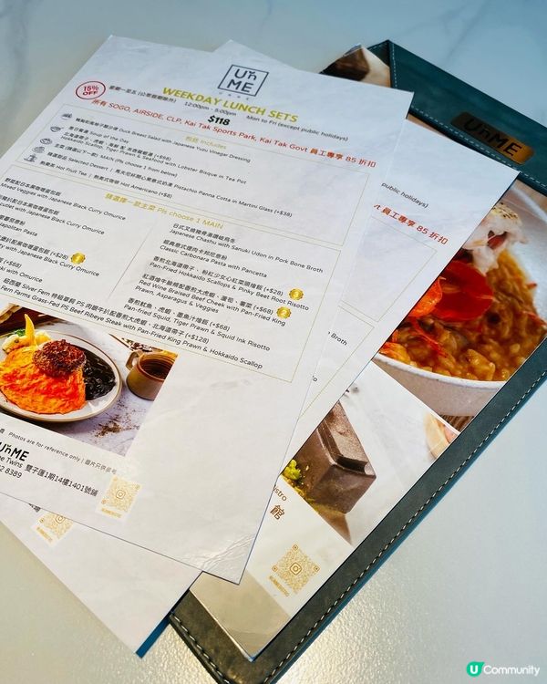 啟德➡️➡️➡️UnME