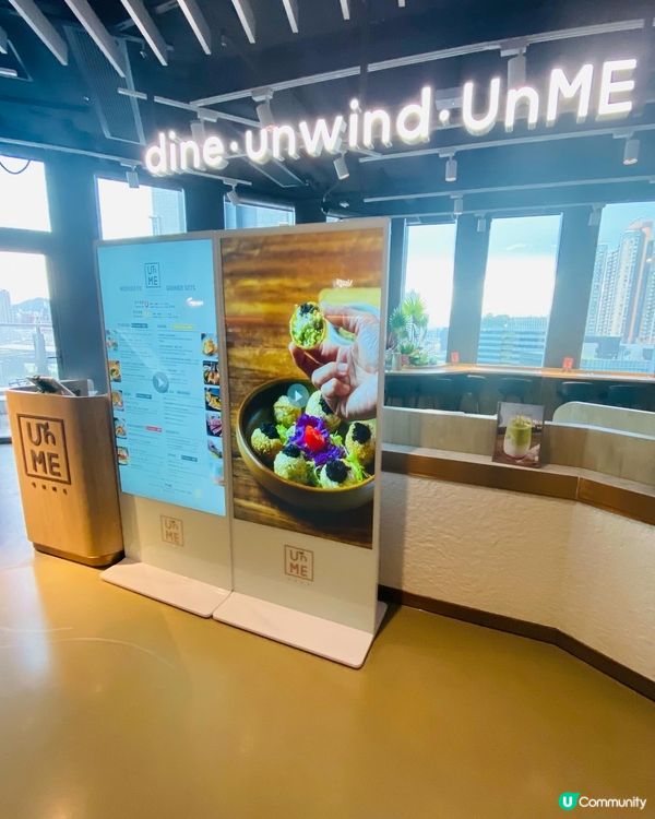 啟德➡️➡️➡️UnME