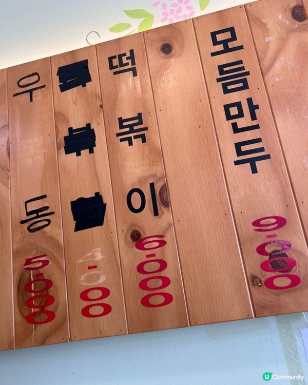 🇰🇷釜山海雲台必食人氣餃子店🥟 本地人激推💚