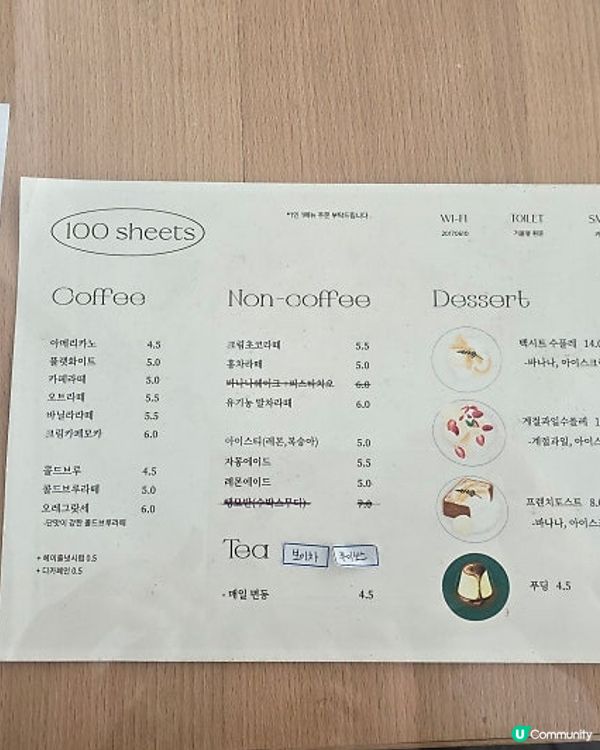 🇰🇷韓國大田必食雲朵級✨香蕉脆脆梳乎厘🥞