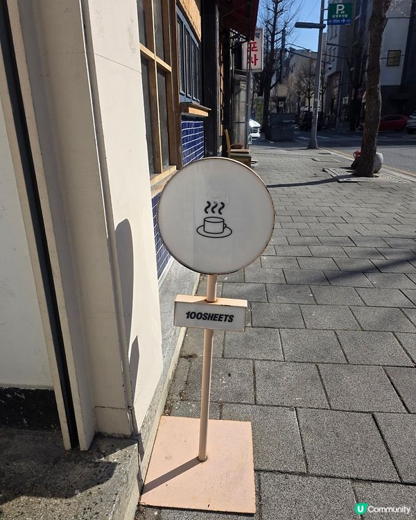 🇰🇷韓國大田必食雲朵級✨香蕉脆脆梳乎厘🥞