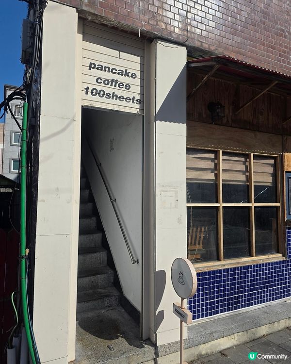 🇰🇷韓國大田必食雲朵級✨香蕉脆脆梳乎厘🥞