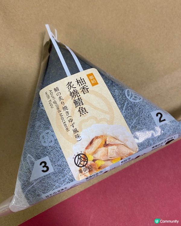 歡迎關注我嘅戶口､訂閱我嘅YouTube頻道, follow...