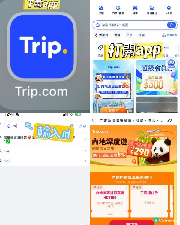 泡泡瑪特樂園攻略！打卡影相📸+優惠！