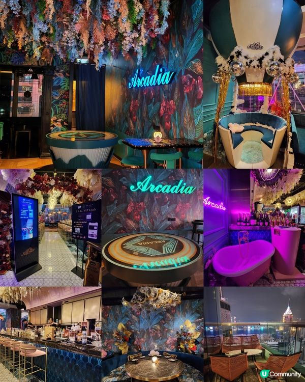 驚喜好氣氛🌹🔥