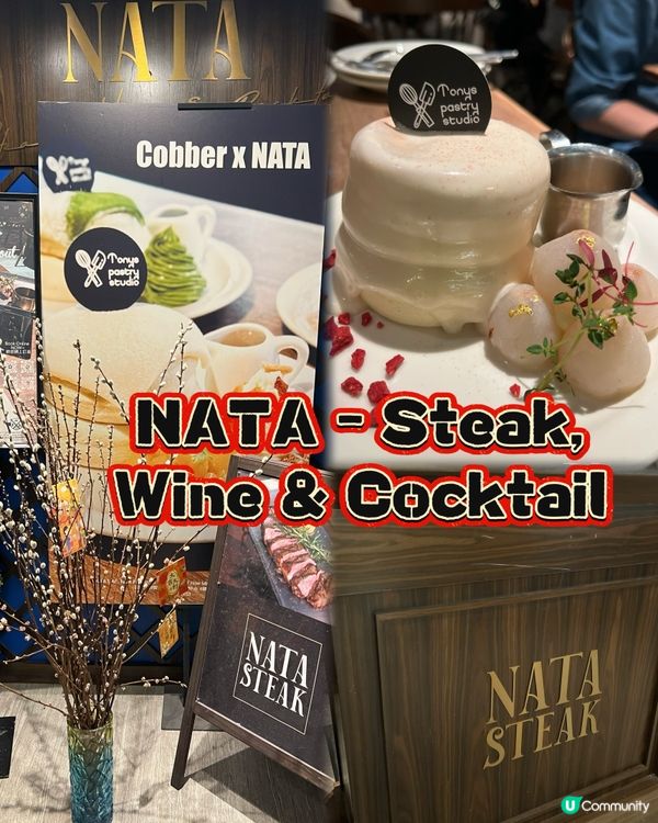 觀塘商廈高質西餐廳