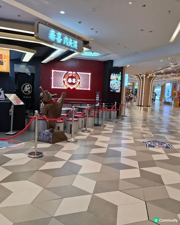 領展中心城好好玩
