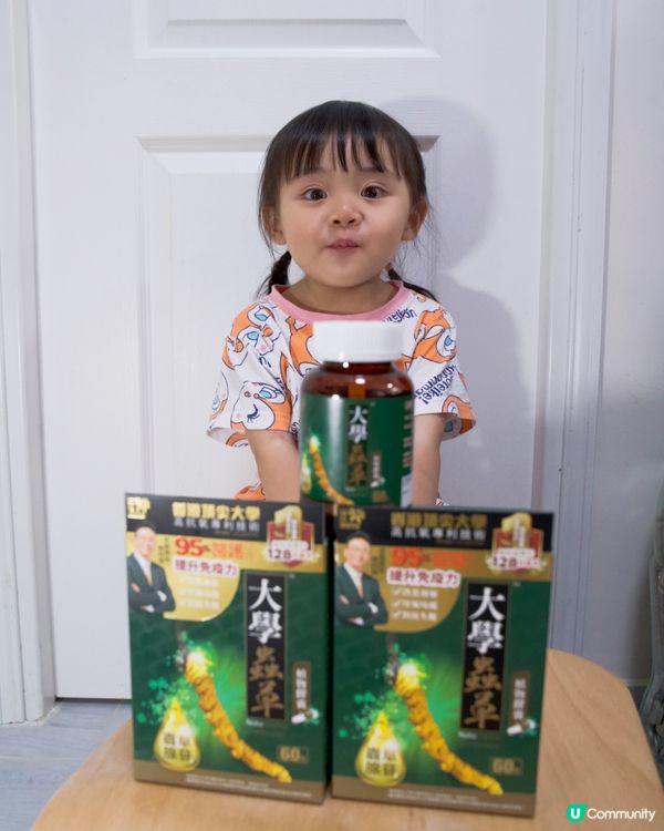 樂道大學蟲草｜萬寧獨賣