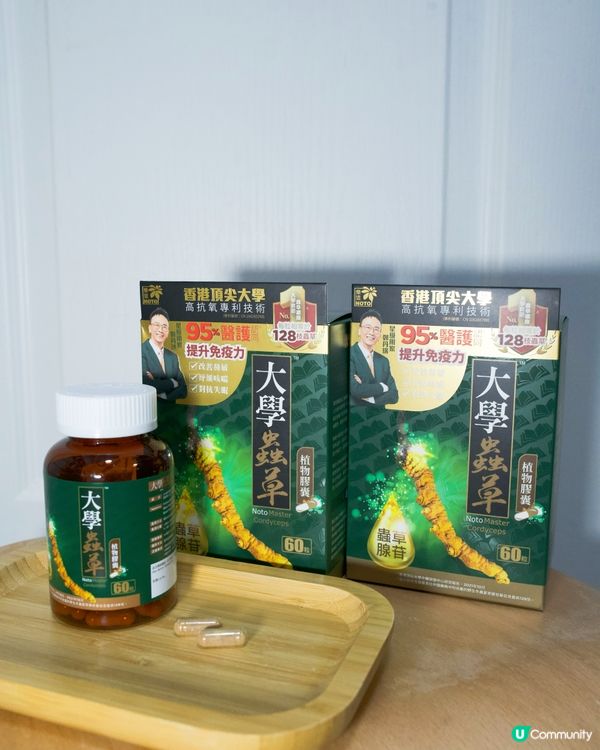 樂道大學蟲草｜萬寧獨賣